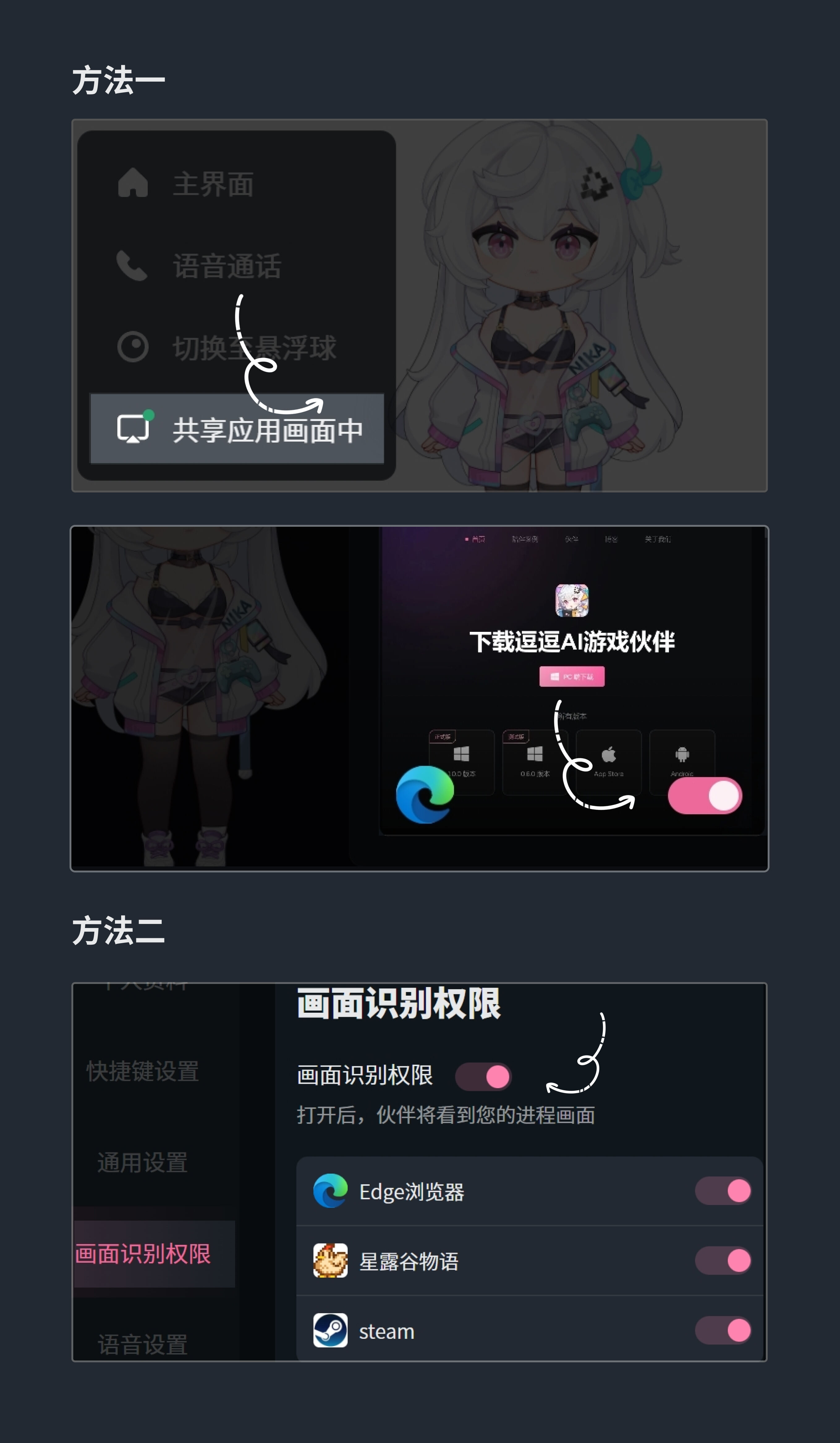 “通用识别”功能流程图