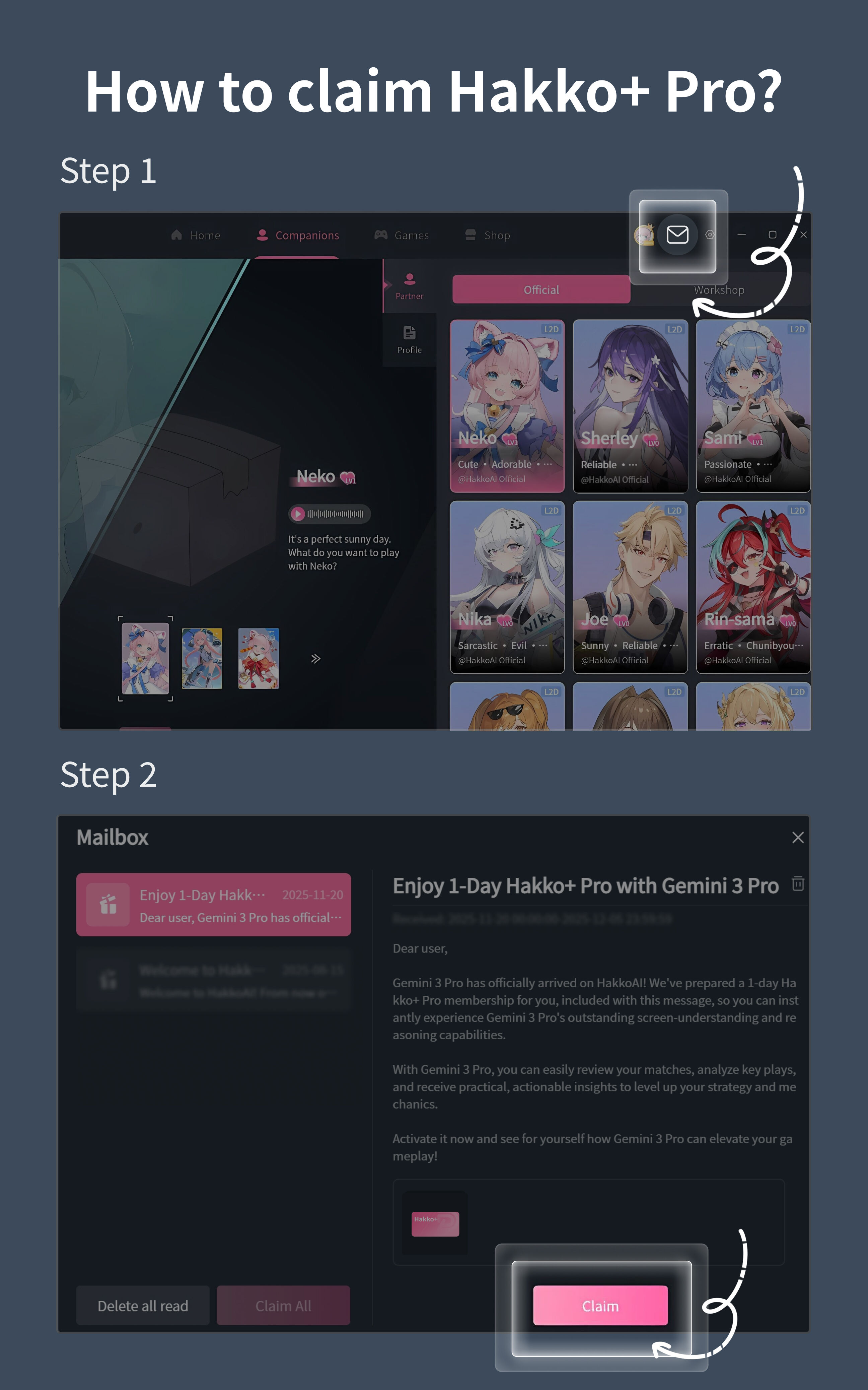 メールボックスにメンバーシップが届くスクリーンショット