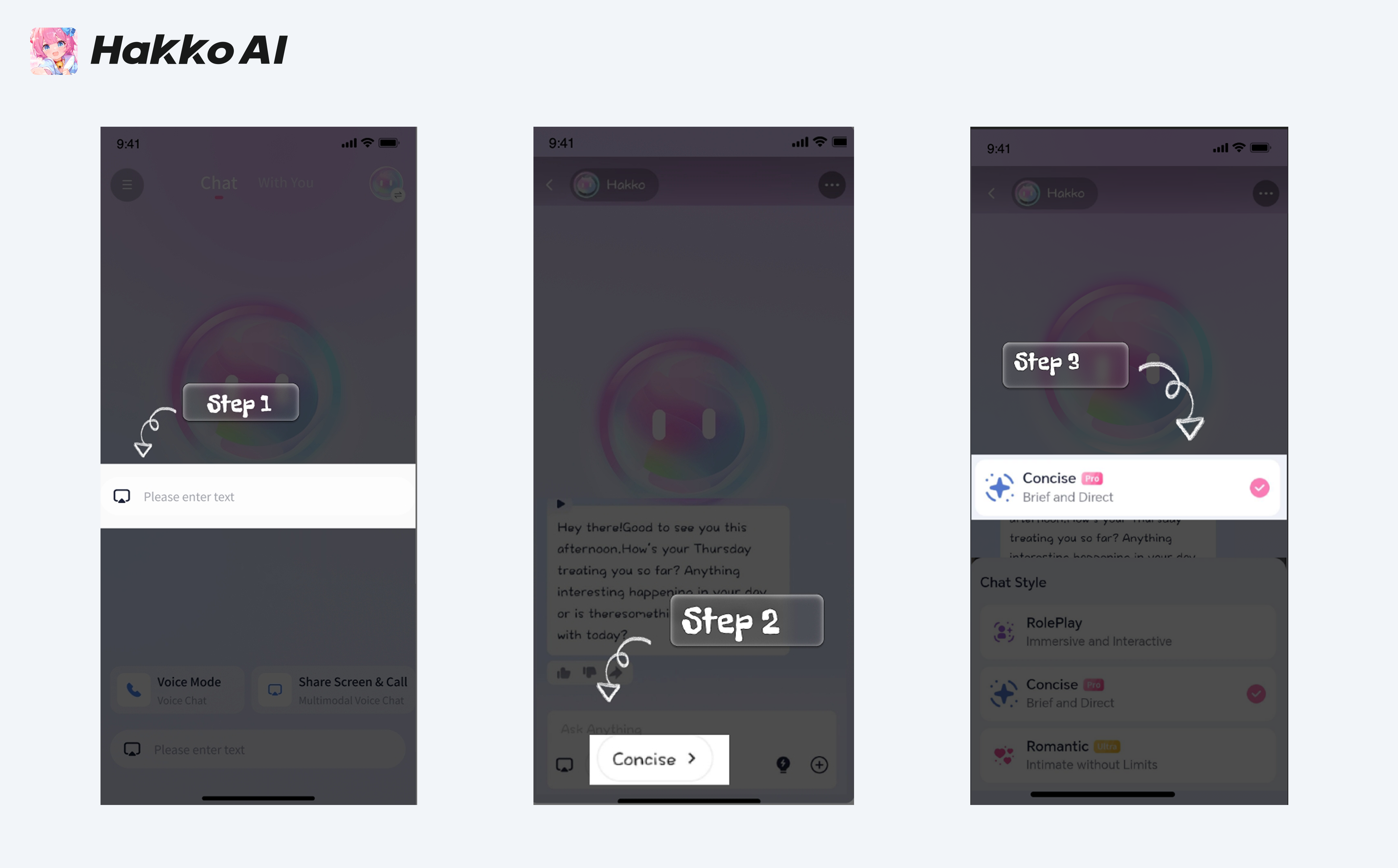 スマホ版での切り替え手順