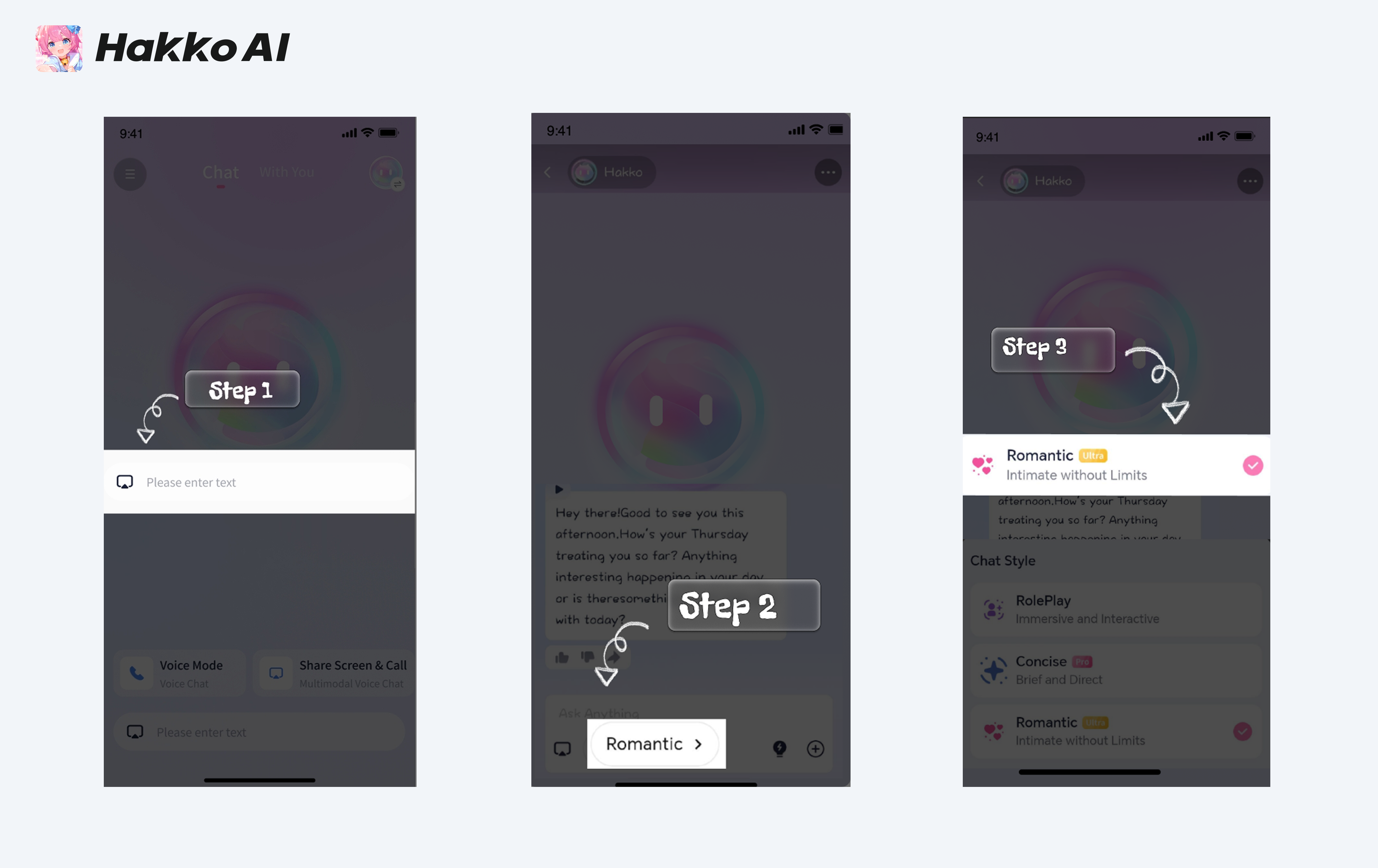 スマホ版での切り替え手順