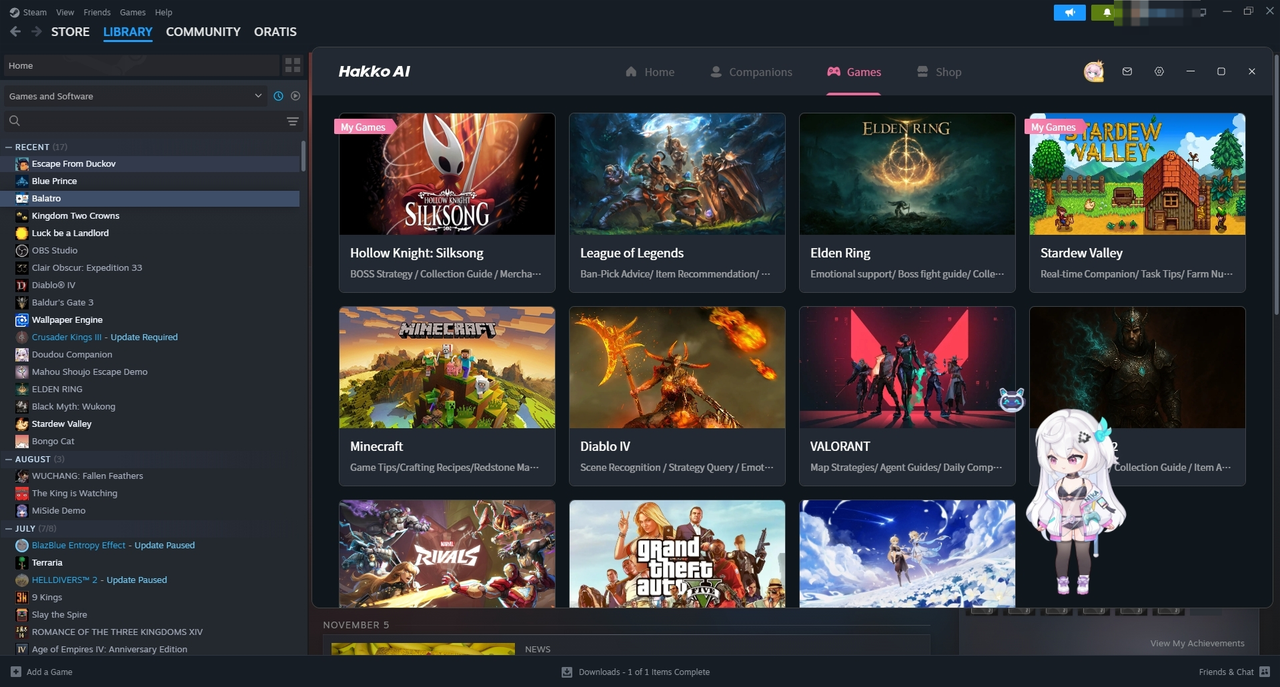 一般ゲームリスト