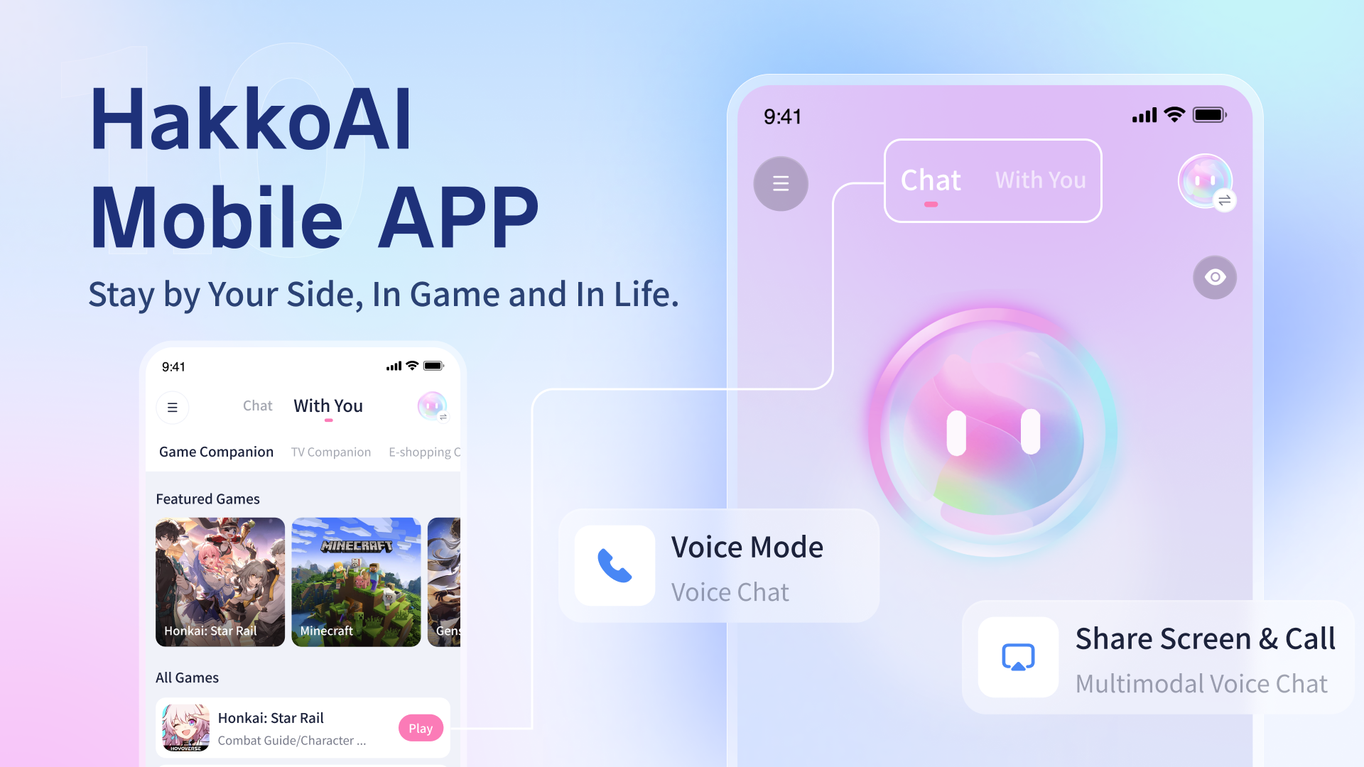 New interface of HakkoAI APP