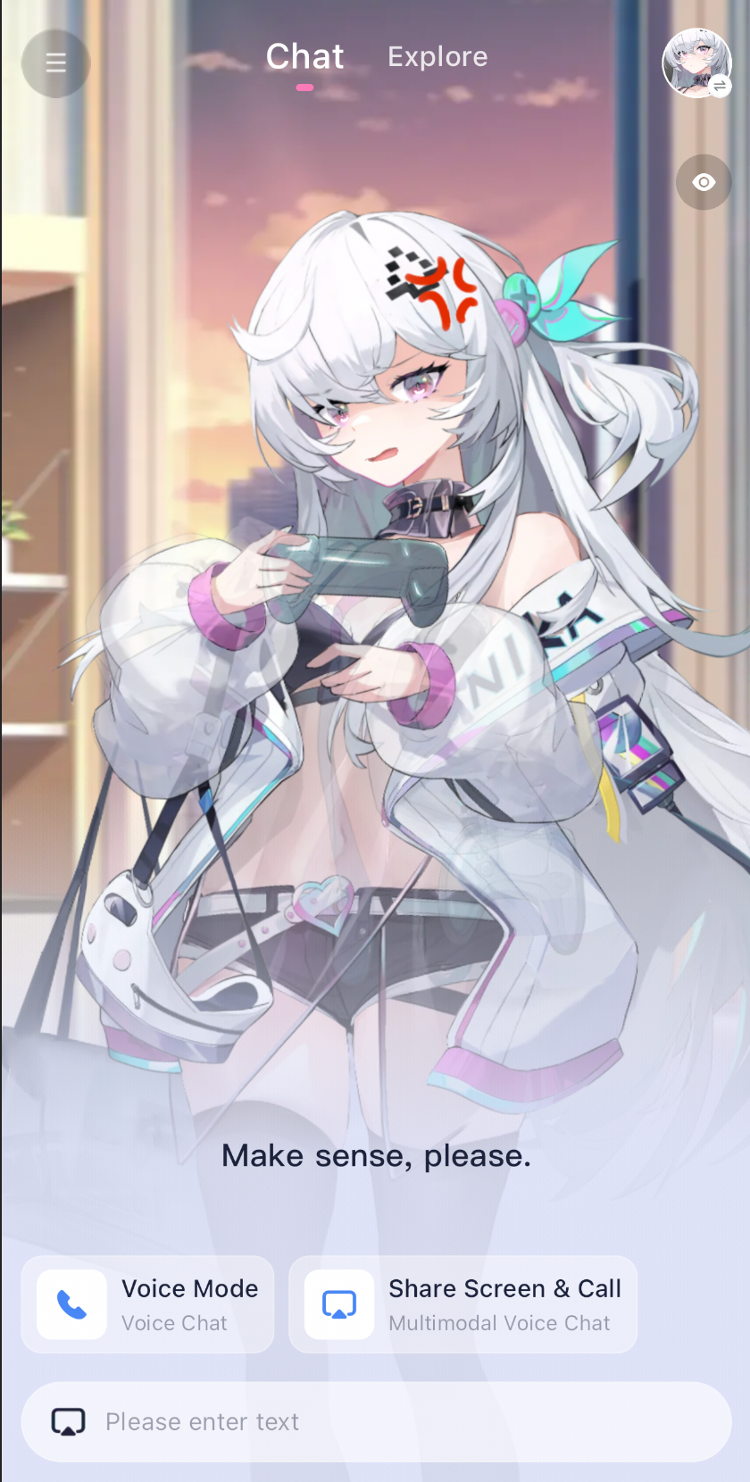 アップデート後のホーム画面