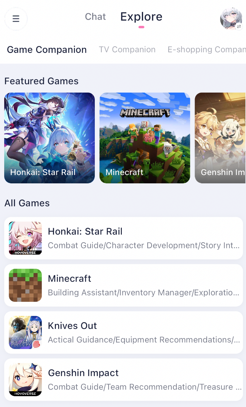 コンパニオンのユースケース