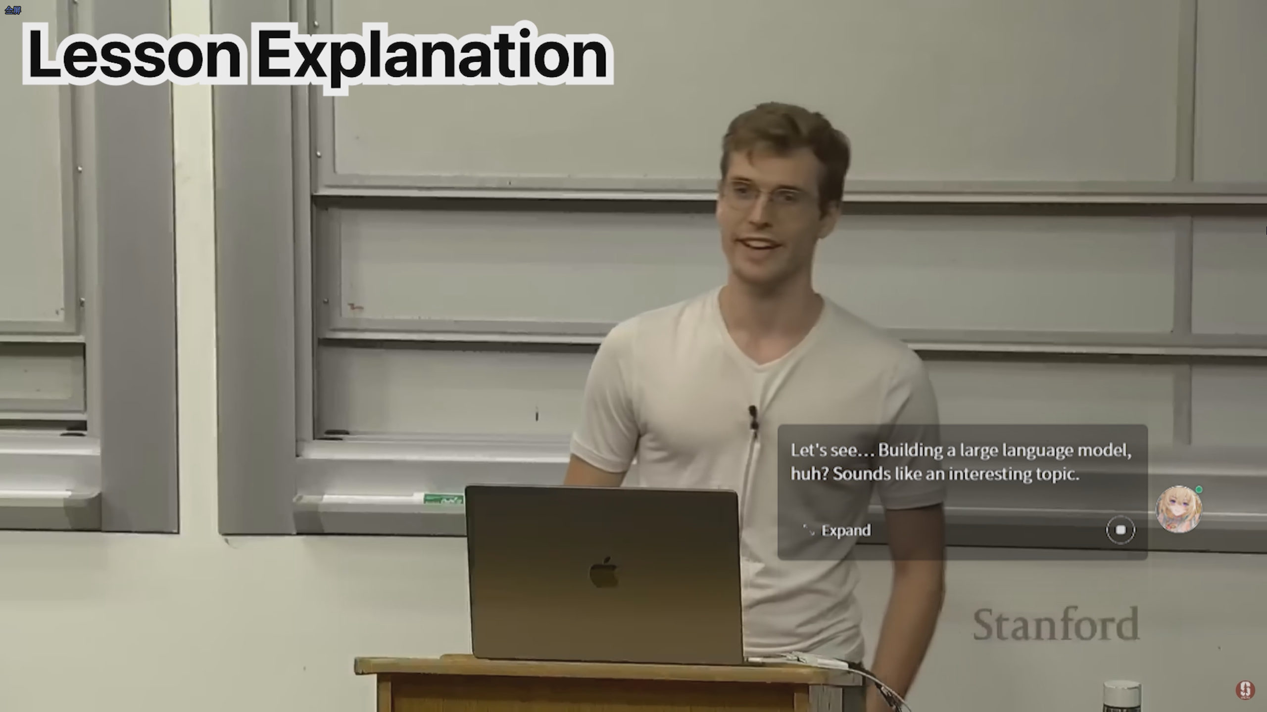 Explication de leçon