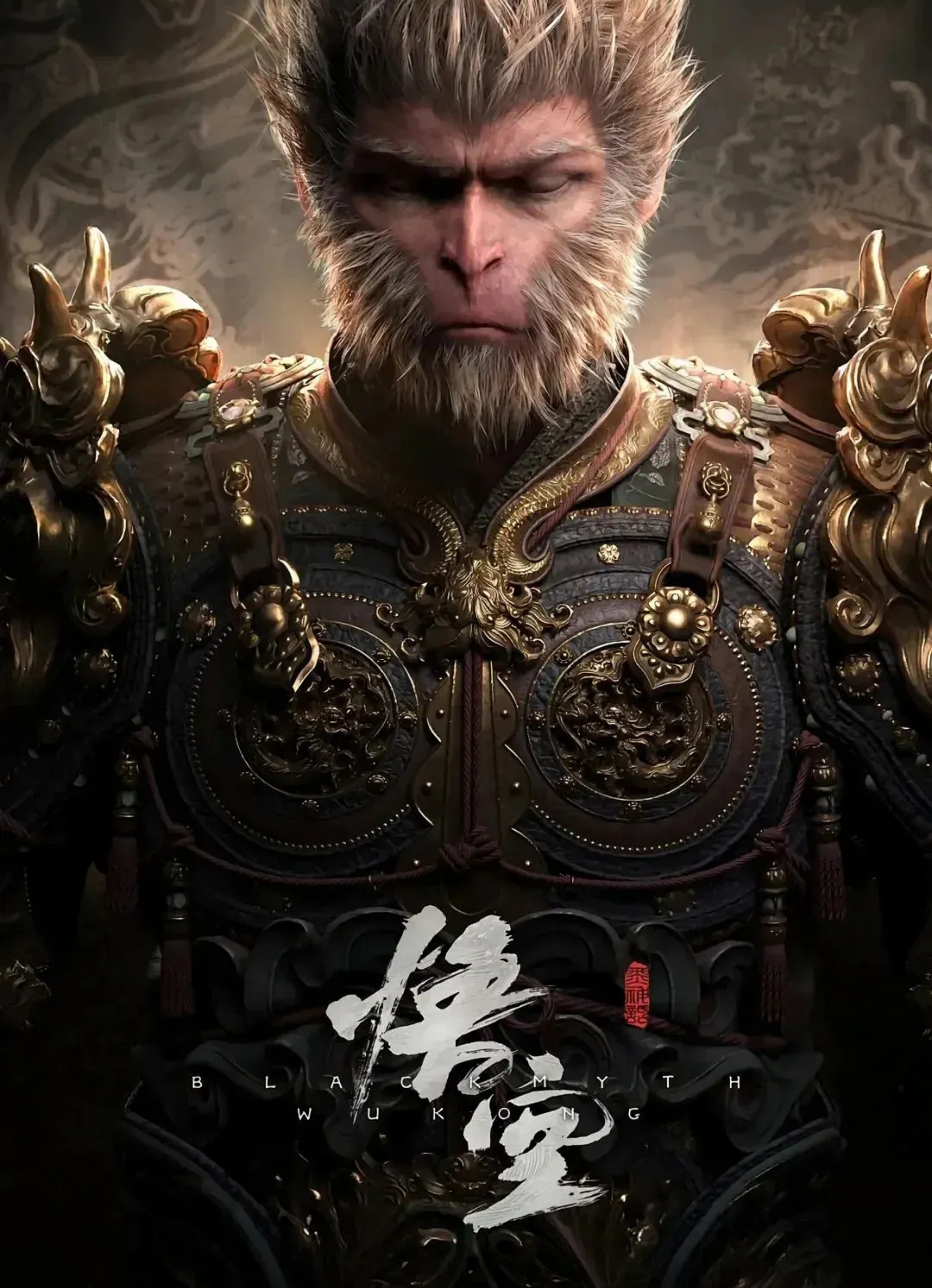 黑神话：悟空